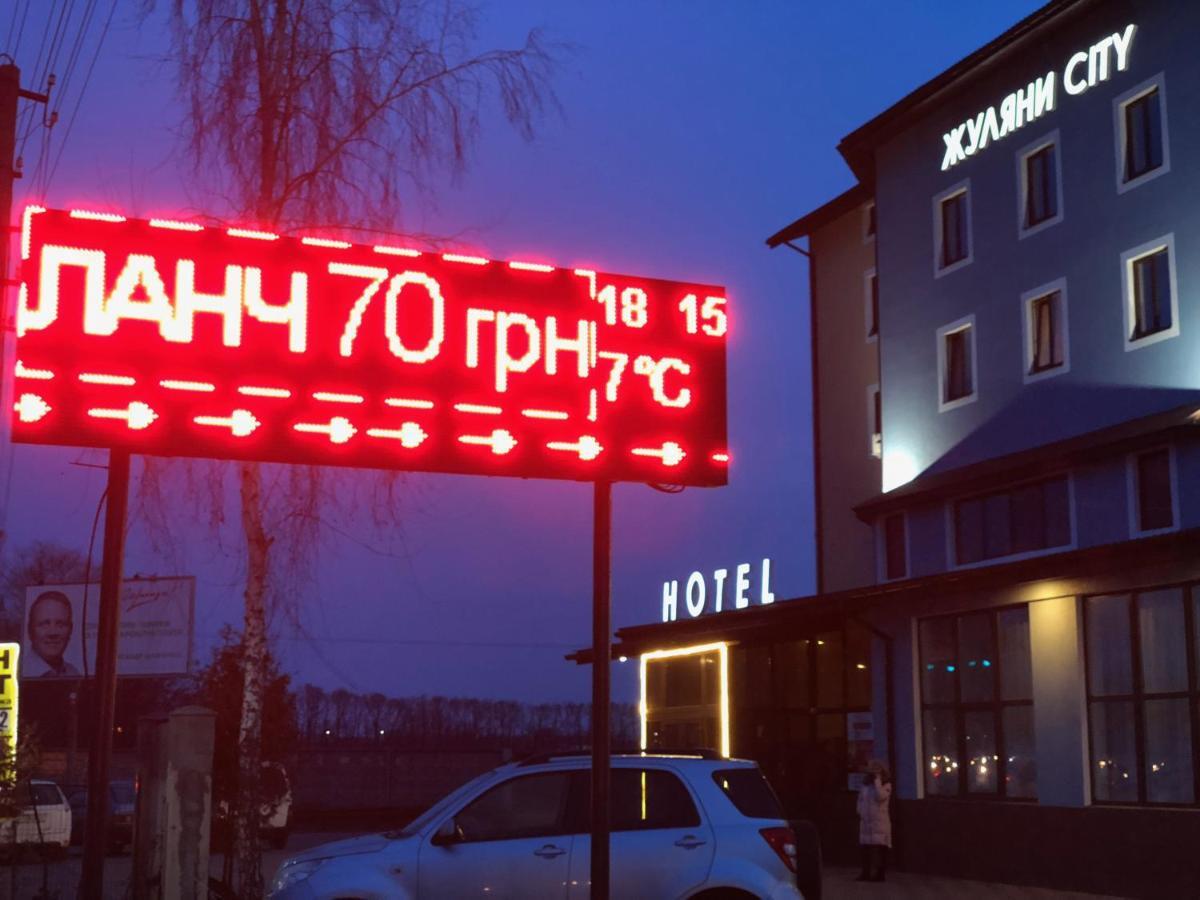Zhuliany City Hotel Gatnoye Exterior photo
